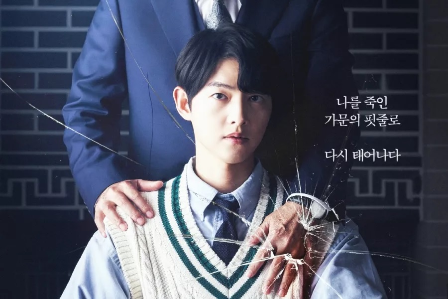 Wajib Nonton! Drama Song Joong Ki "Reborn Rich" Mencetak Rating Tertinggi di JTBC