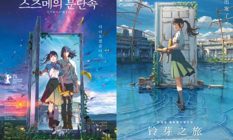 Poster Film ‘Suzume No Tojimari’ Sumber Foto: Twitter @suzume_tojimari