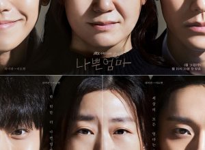 Poster Drama 'The Good Bad Mother' Sumber Foto: JTBC