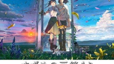 Poster Film Anime Suzume No Tojimari.