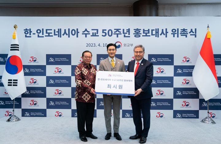 Artis Korea Selatan Choi Siwon dalam acara Peringatan 50 Tahun Hubungan Korea-Indonesia Sumber Foto: Newsis