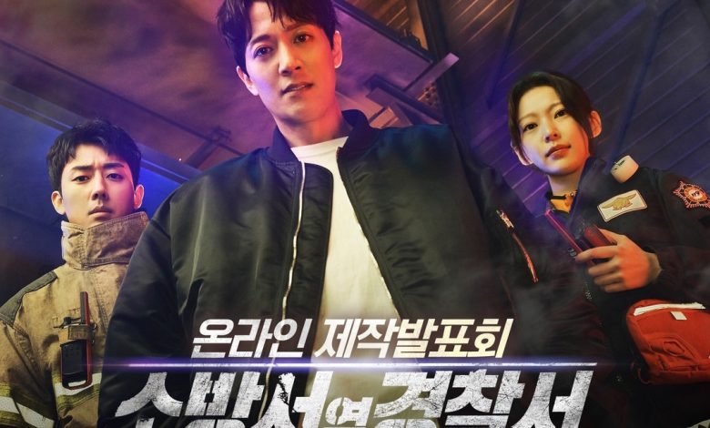 Poster Drama Korea 'The First Responders' Sumber Foto: Instagram @sbsdrama.official