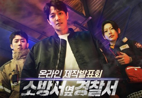 Poster Drama Korea 'The First Responders' Sumber Foto: Instagram @sbsdrama.official