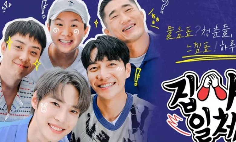 Poster variety show 'Master in the House' Sumber Foto: VIU