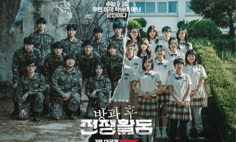 Keterangan Foto: Poster Drama Korea 'Duty After School’. Sumber Foto: Soompi