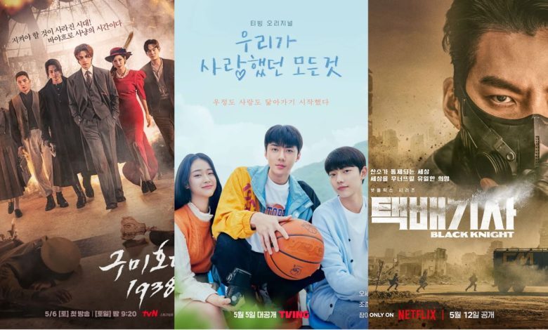 Poster Drama Korea yang Tayang di Bulan Mei 2023 Sumber Foto: Koreaboo