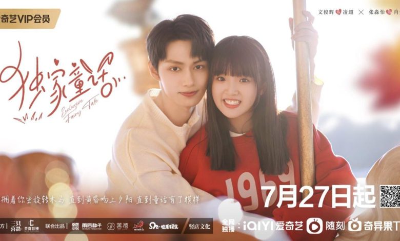 Jun SEVENTEEN dan Zhang Miao Yi Sumber Foto: IQIYI