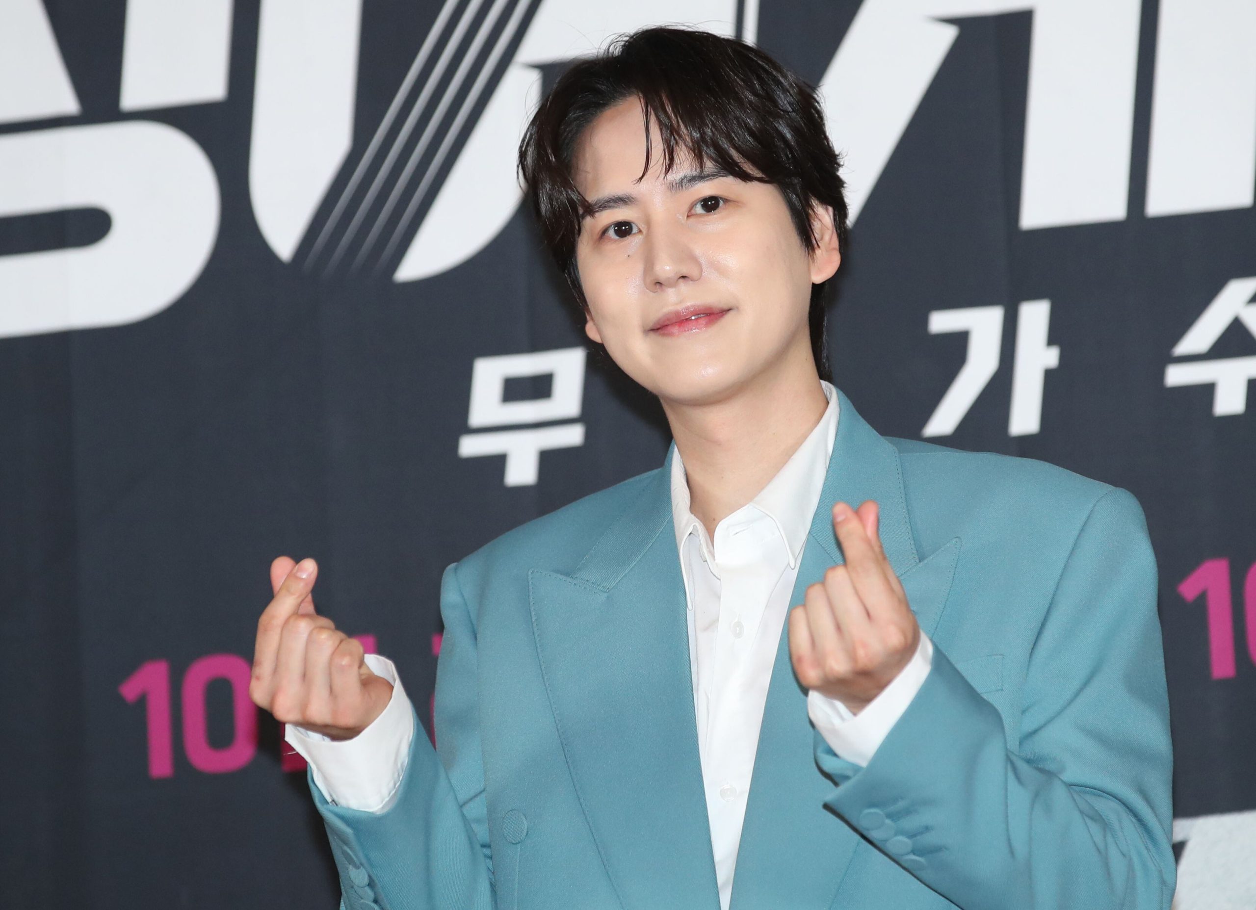 Kyuhyun Super Junior Sumber Foto: Naver