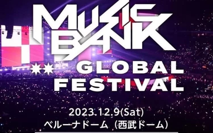 Poster Music Bank Global Festival 2023 Sumber Foto: Instagram @musicbankjapan