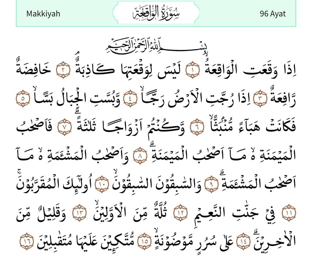 Surat Al Waqiah. Sumber foto: NuOnline