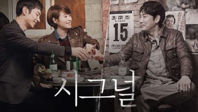 Poster drama Korea 'Signal' Sumber Foto: Naver