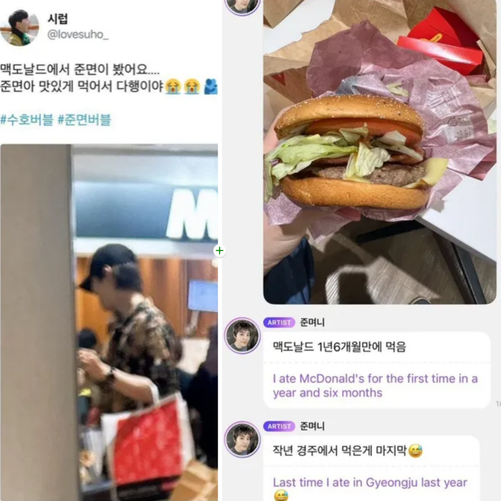 Momen Suho saat terciduk berada di McD dan pamer burger Mcd di media sosial Sumber Foto: X dan Bubble